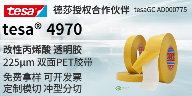 南京tesa6720,tesa