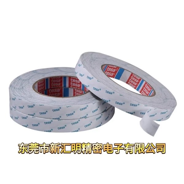 tesa? 68614 100μm 雙面無紡布膠帶