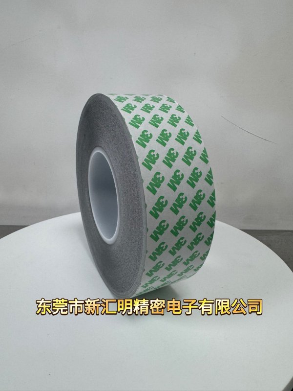 3M9628BP/3M9629BP超薄黑色遮光PET強力耐高溫3M雙面膠帶