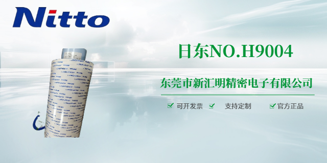 辽宁541日东胶带批发