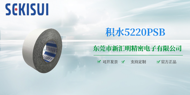 重庆VHB双面积水胶带价格,积水胶带