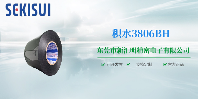 山东工业积水胶带联系人,积水胶带