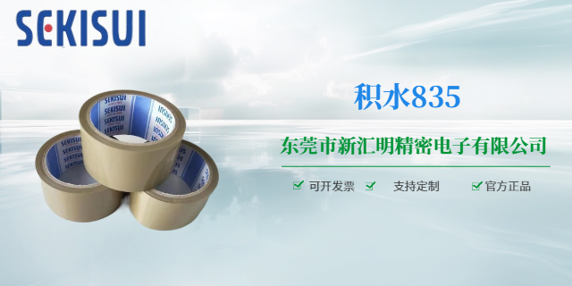 重庆VHB双面积水胶带价格