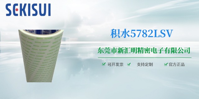 湖南575#积水胶带,积水胶带