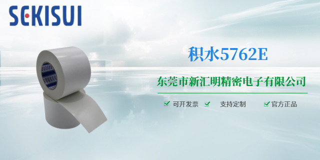 苏州耐高温积水胶带批量定制