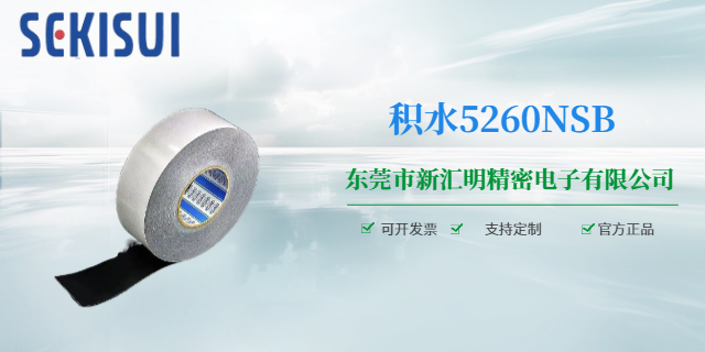 福州VHB积水胶带供应商家