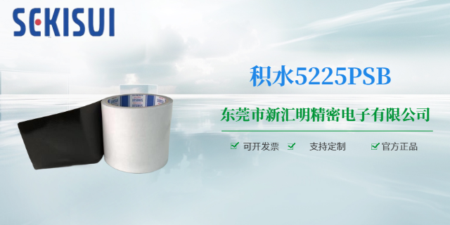 电工积水胶带商家,积水胶带