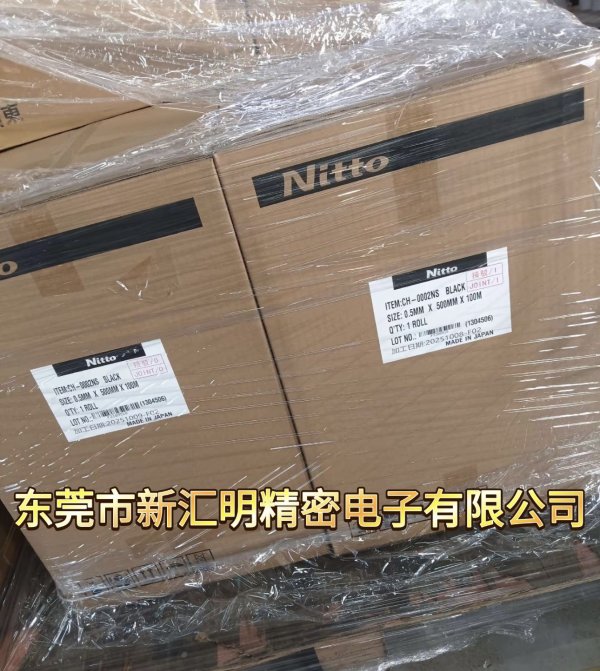 日東CH-0002NS黑色泡棉