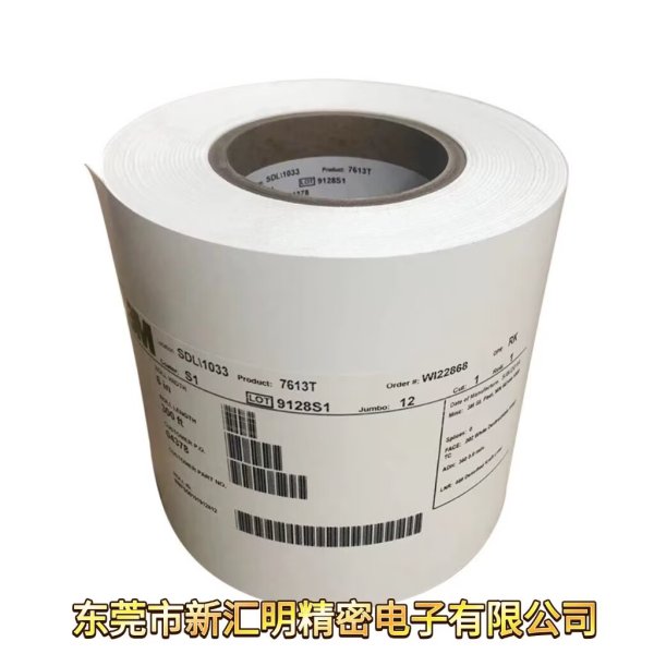 3M 7613T非表面涂層防篡改白色乙烯基面標簽