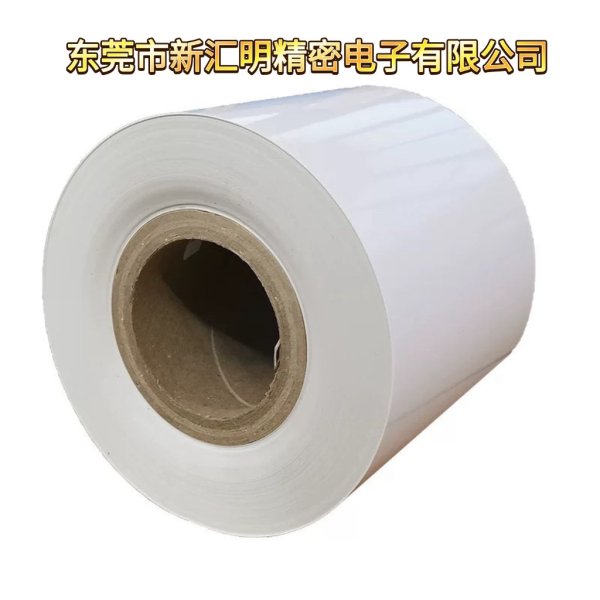 3M 92200?亮光白色可印刷聚酯標簽材料