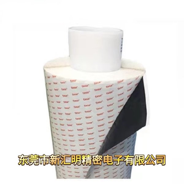  德莎tesa? 60371/tesa60372/tesa60374導電膠，升級性能拒絕電磁干擾