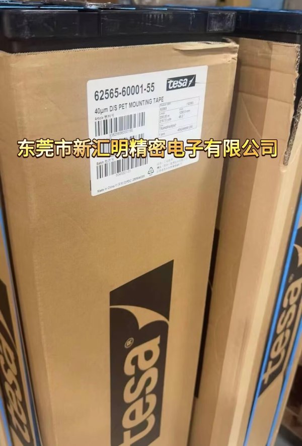 tesa? 62565高性能雙面透明強弱膠帶