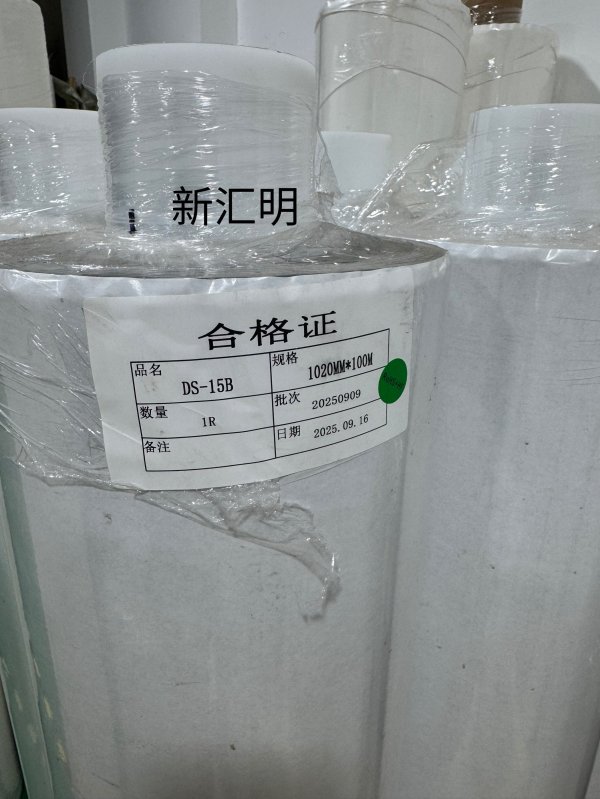 SDK斯迪克DS-15B/SDKLM070/W2545封箱膠/SDKHP120A/SDKHP140A/SDKFD20010A阻燃雙面膠帶