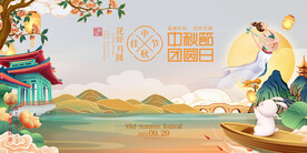 悅享中秋 情聚杰晟 | 廈門杰晟集團2023中秋博餅晚宴圓滿舉行！