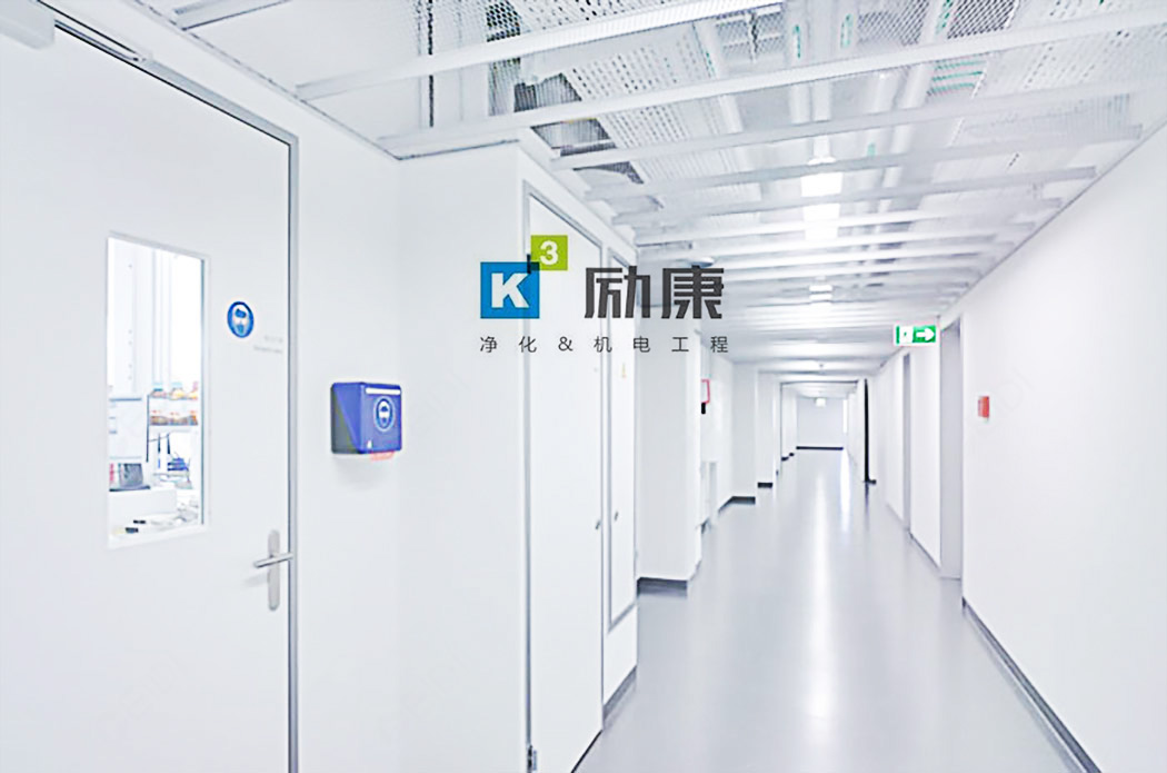 化妝品GMP凈化車間.jpg