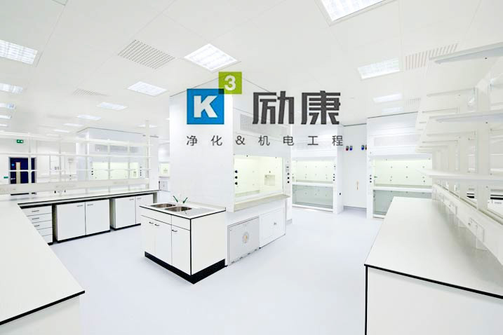 實(shí)驗(yàn)室凈化工程.jpg