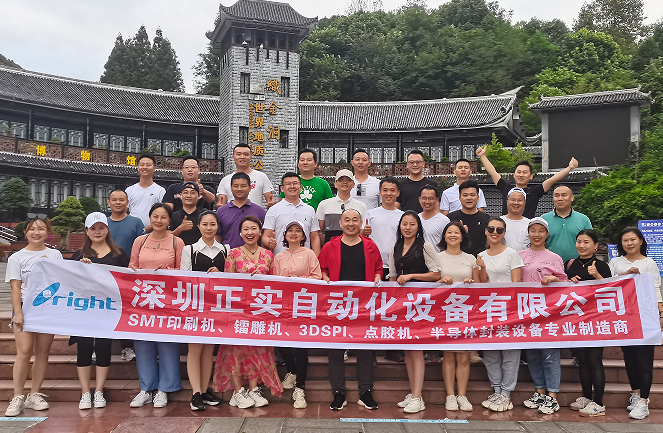 企業(yè)活動(dòng)