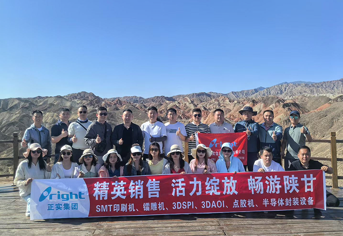 企業(yè)活動(dòng)