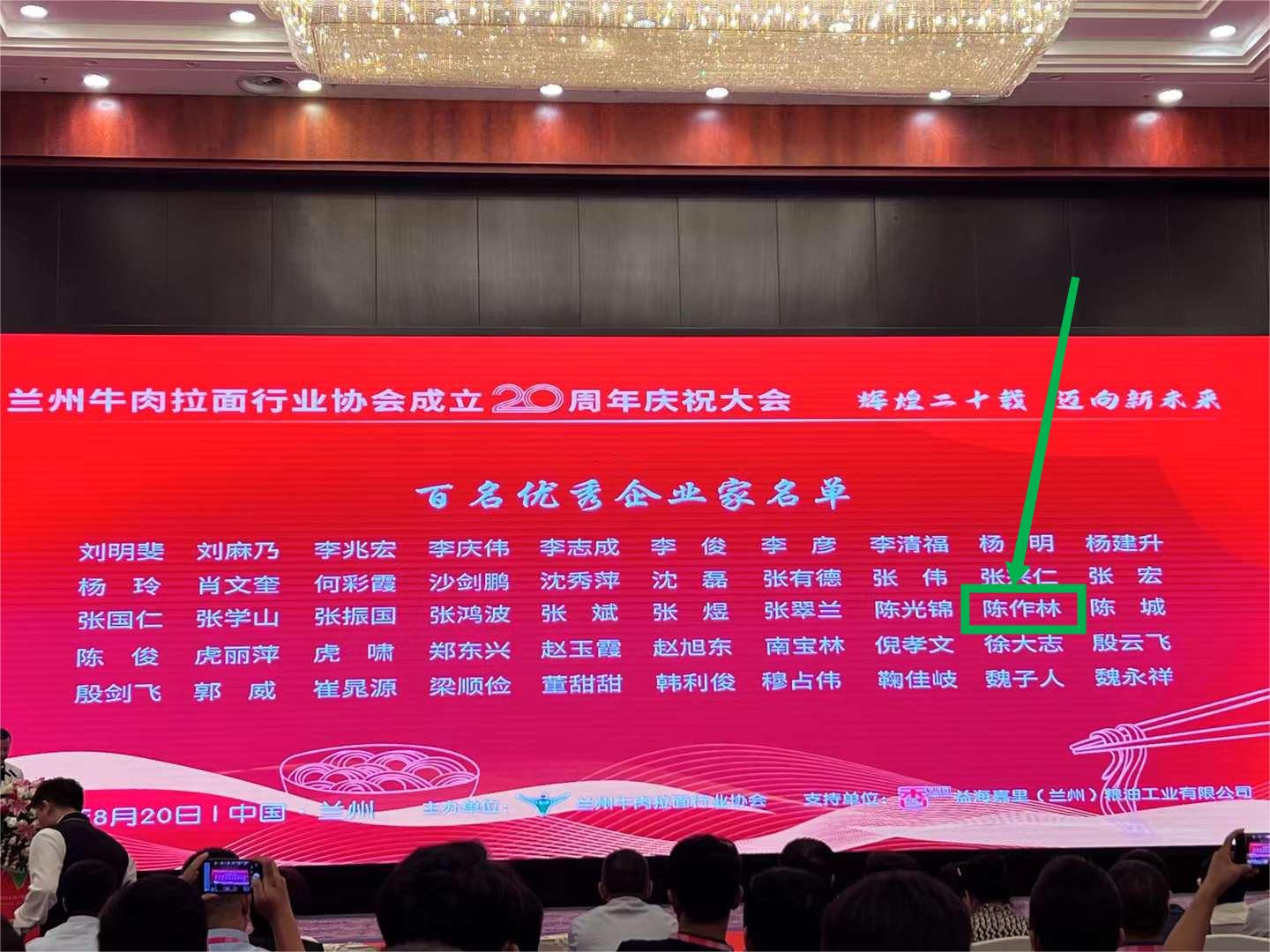 香港内部精准一码