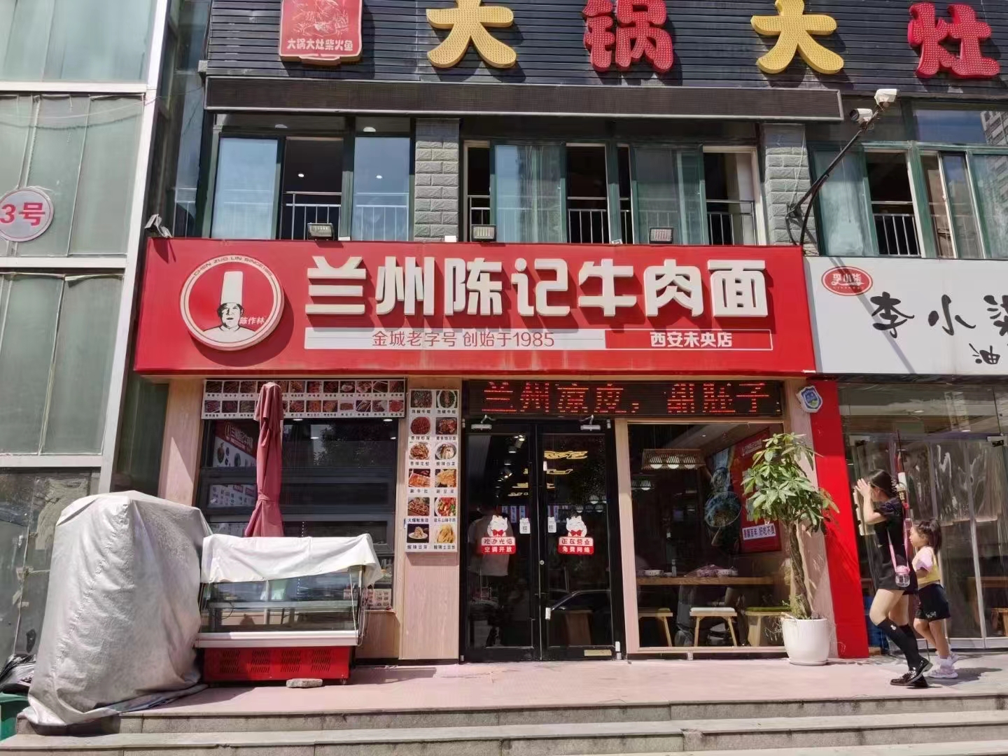 香港内部精准一码