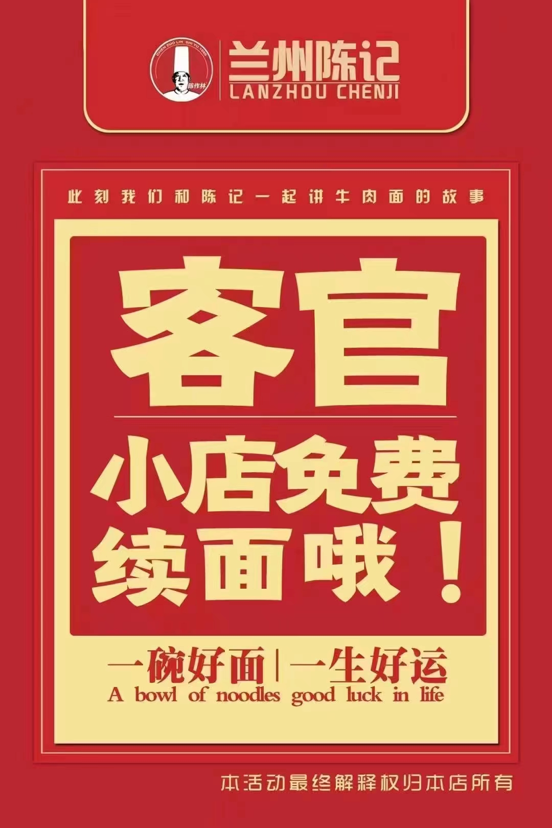 香港内部精准一码