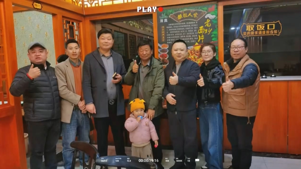 青海贵南县店签约成功