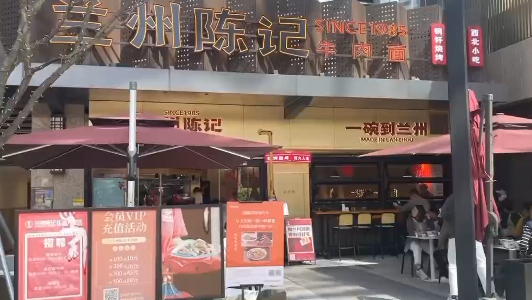 福州二店深耕当地三年有余