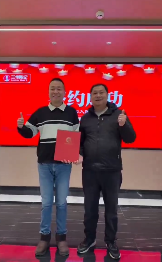兰州榆中张总签约成功！[烟花][烟花][烟花]