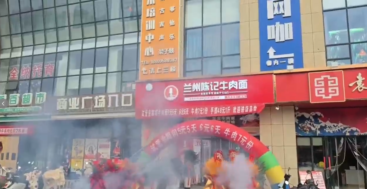 ??银川新洲花园店今日开业??