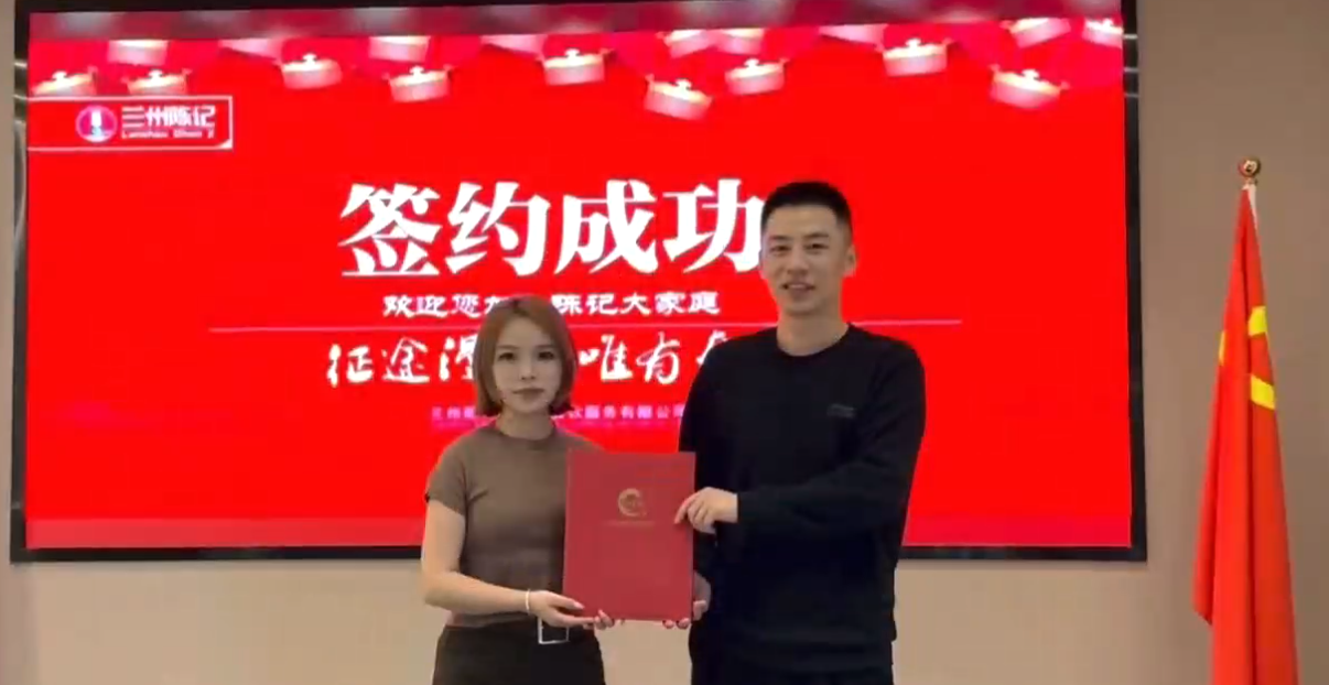 喜报｜陈记2026新年首单正式达成！