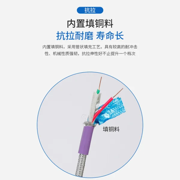 DP總線電纜紫色6XV1830通訊線
