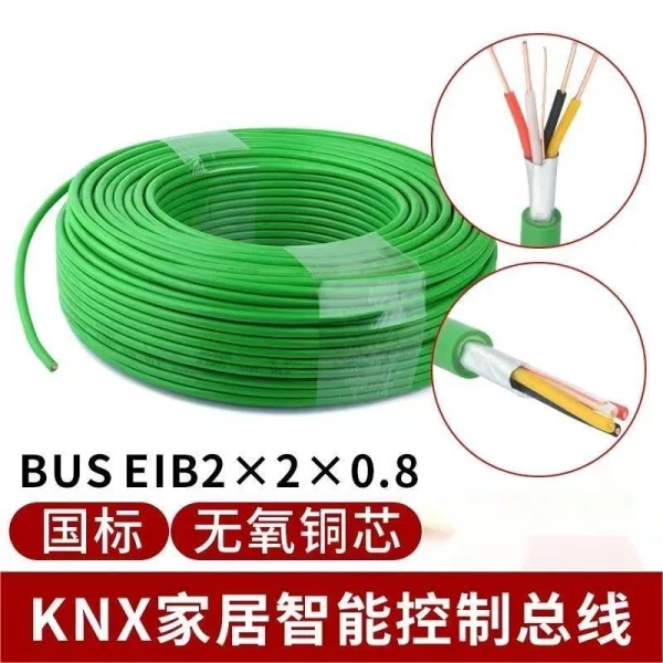 BUS EIB 2x2x0.8總線電纜