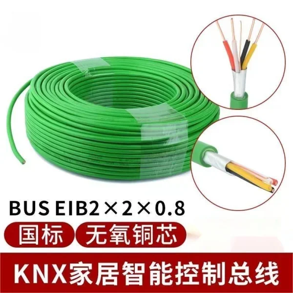 BUS EIB 2x2x0.8總線電纜