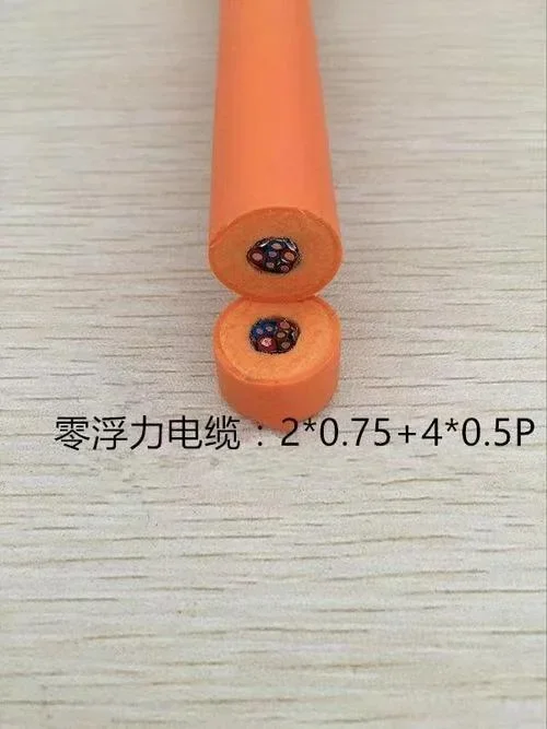零浮力電纜