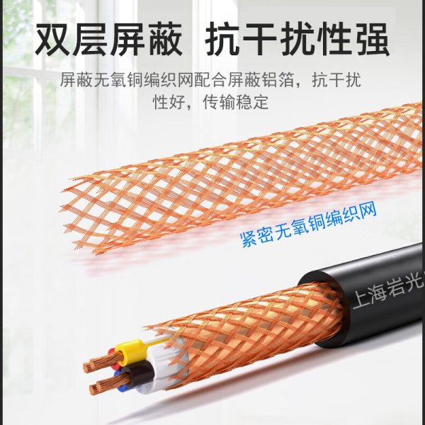 國標(biāo)RVVP電線電纜線 2芯3芯通信控制線信號線帶屏蔽RVVP9*0.5平方