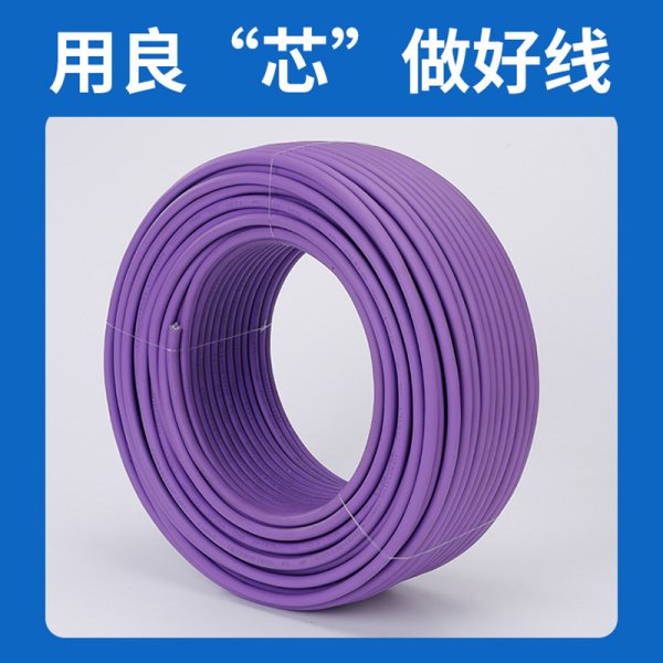 6XV1830-0EH10DP總線通訊電纜Profibus 紫色兩芯雙層屏蔽線0EH10