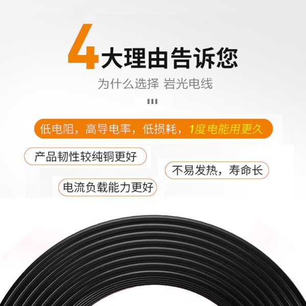 國標(biāo)RVV9*1.5平方護套線軟線控制電纜純銅芯軟電線rvv電源線 阻燃
