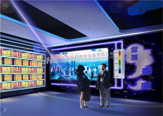 云南智慧党建馆设计方案