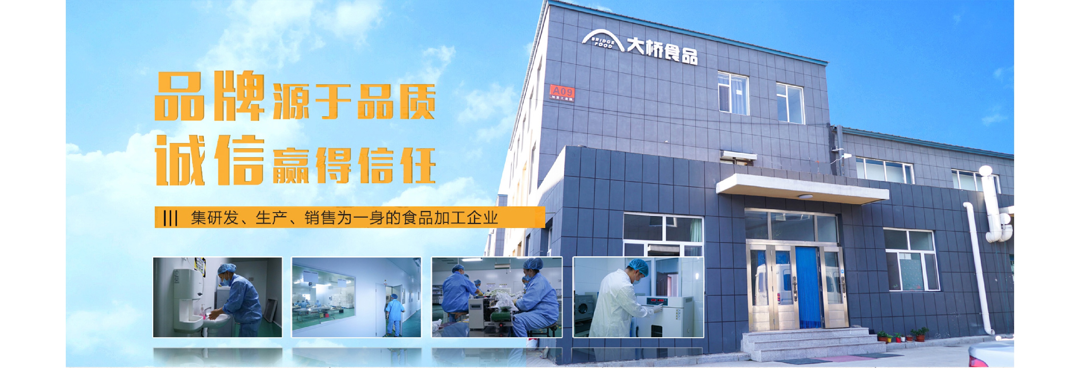 黃丐牌黃瓜籽粉（450g袋裝）召回通知