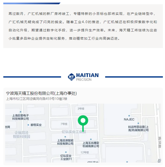 臥式加工中心 臥式加工中心