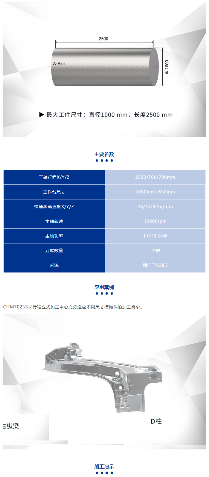 e52d8d70-695a-4dea-9f7b-cbbacabf4b66.png