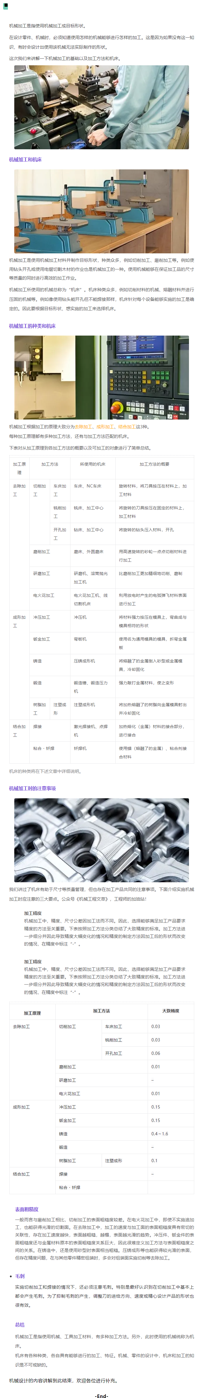 bb9fd067-896d-428d-bcf9-2ecca462aac3.png bb9fd067-896d-428d-bcf9-2ecca462aac3.png