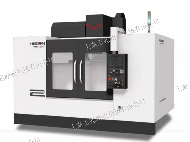 上海玉兆精密機械有限公司售賣的海天立式加工中心產(chǎn)品 上海玉兆精密機械有限公司售賣的海天立式加工中心產(chǎn)品