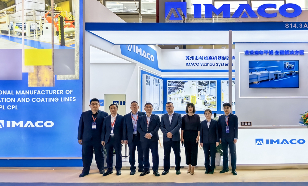 2025年中國(guó)廣州interzum：益維高助力飾面行業(yè)新未來