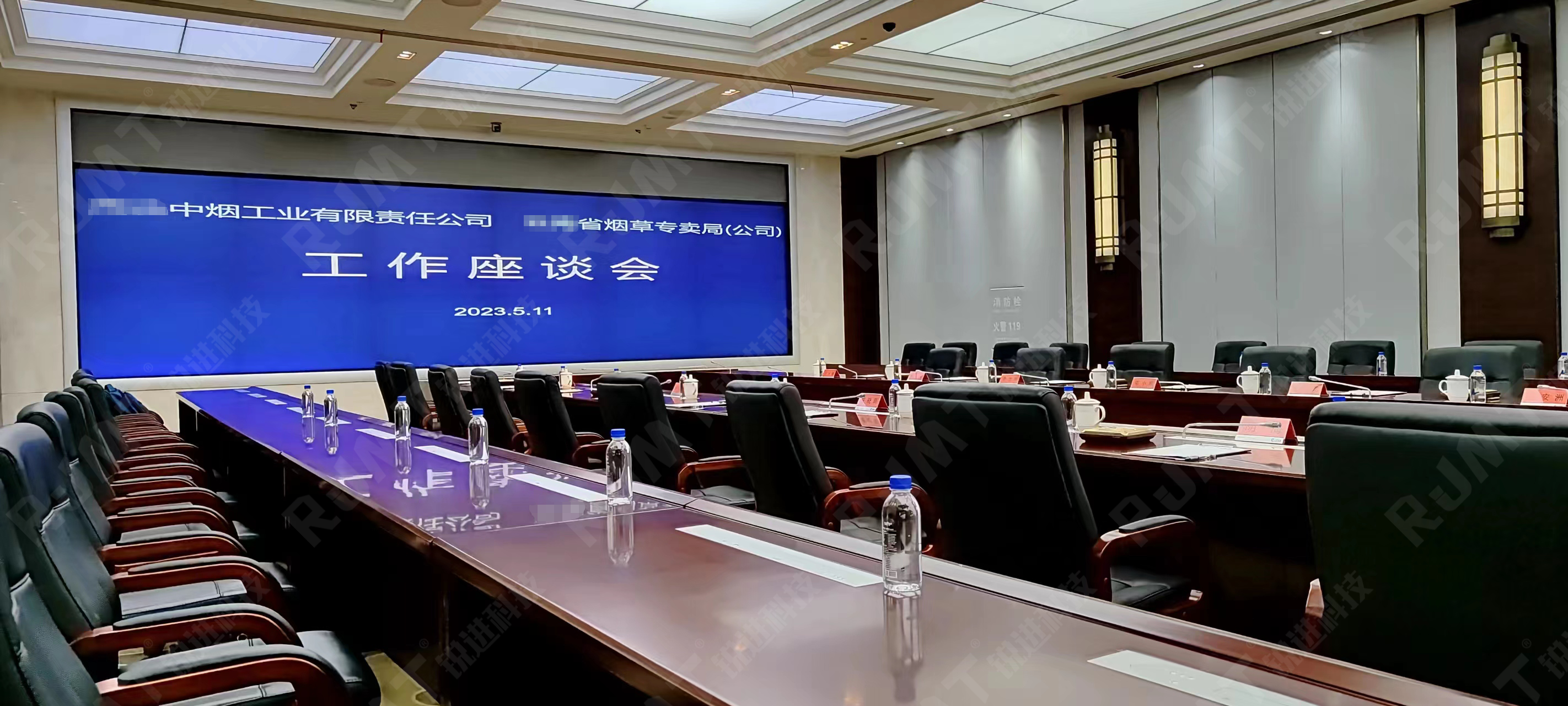 中國煙草總公司某省公司全面啟用
國產(chǎn)信創(chuàng)安全無紙化會議