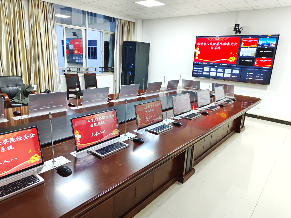銳進科技助力某市人民檢察院檢委會會議國產無紙化系統(tǒng)應用