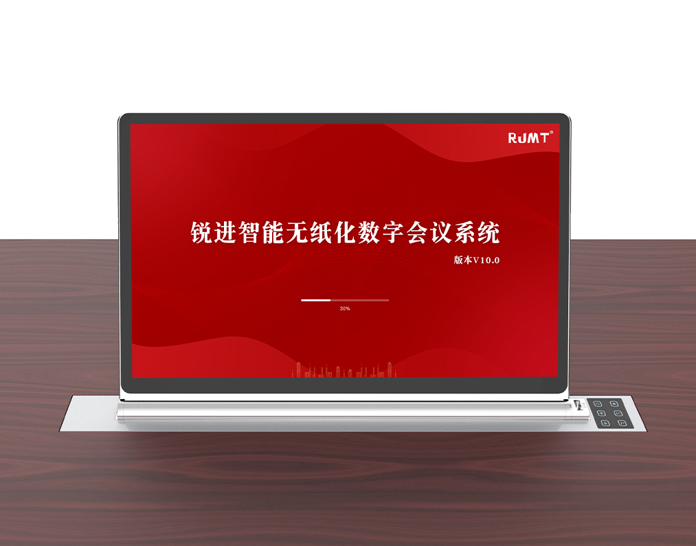 15.6寸超窄边智能无纸化液晶升降一体机