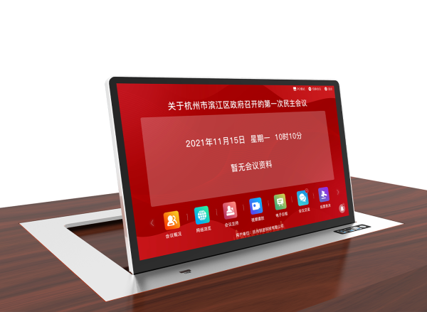 15.6寸智能无纸化液晶翻转一体机—前仰式
