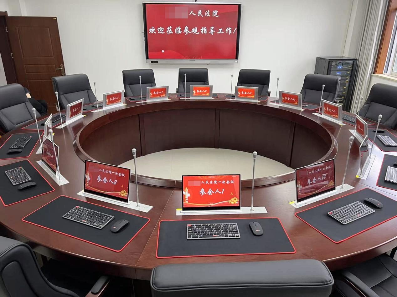 国产化赋能智慧司法--以无纸化升级筑牢陕西某法院审委会决策数字根基