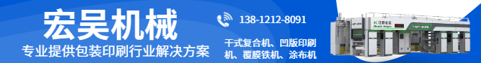 想提升包裝印刷競爭力？點擊了解一站式服務